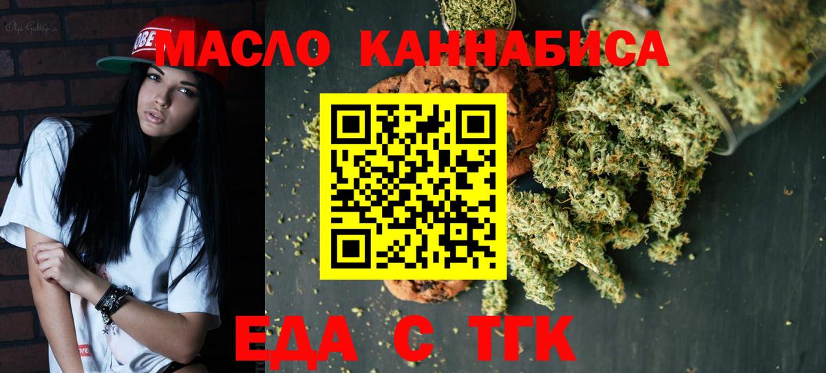 Моршанск  Canna-Cookies конопля  Вход с VPN 