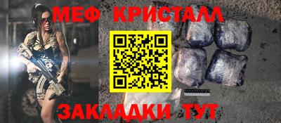 герыч Кунгур
