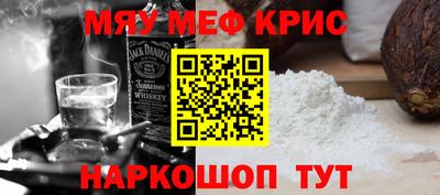 альфа пвп VHQ Кулебаки