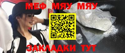 герыч Кунгур