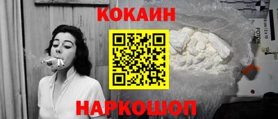 ГАЛЛЮЦИНОГЕННЫЕ ГРИБЫ Кумертау