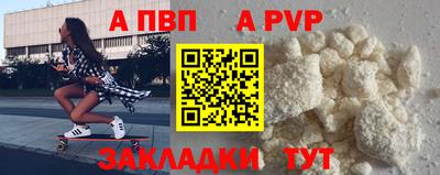 альфа пвп VHQ Кулебаки