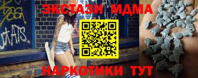 герыч Кунгур