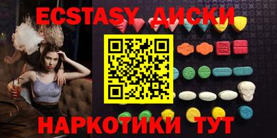 ГАЛЛЮЦИНОГЕННЫЕ ГРИБЫ Кумертау