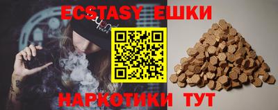 ГАЛЛЮЦИНОГЕННЫЕ ГРИБЫ Кумертау