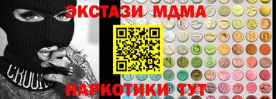 ГАЛЛЮЦИНОГЕННЫЕ ГРИБЫ Кумертау