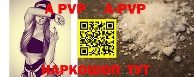 альфа пвп VHQ Кулебаки