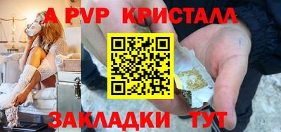 ГАЛЛЮЦИНОГЕННЫЕ ГРИБЫ Кумертау