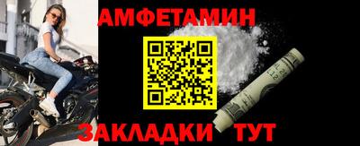 альфа пвп VHQ Кулебаки
