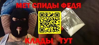 альфа пвп VHQ Кулебаки