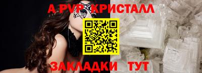 альфа пвп VHQ Кулебаки