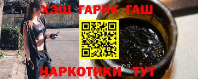 ГАЛЛЮЦИНОГЕННЫЕ ГРИБЫ Кумертау