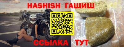 ГАЛЛЮЦИНОГЕННЫЕ ГРИБЫ Кумертау