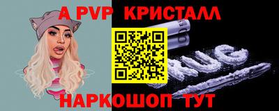 ГАЛЛЮЦИНОГЕННЫЕ ГРИБЫ Кумертау