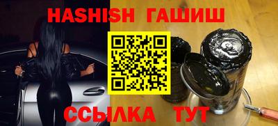 ГАЛЛЮЦИНОГЕННЫЕ ГРИБЫ Кумертау