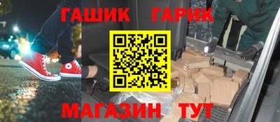 ГАЛЛЮЦИНОГЕННЫЕ ГРИБЫ Кумертау