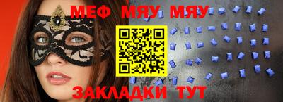 альфа пвп VHQ Кулебаки