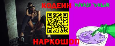 ГАЛЛЮЦИНОГЕННЫЕ ГРИБЫ Кумертау