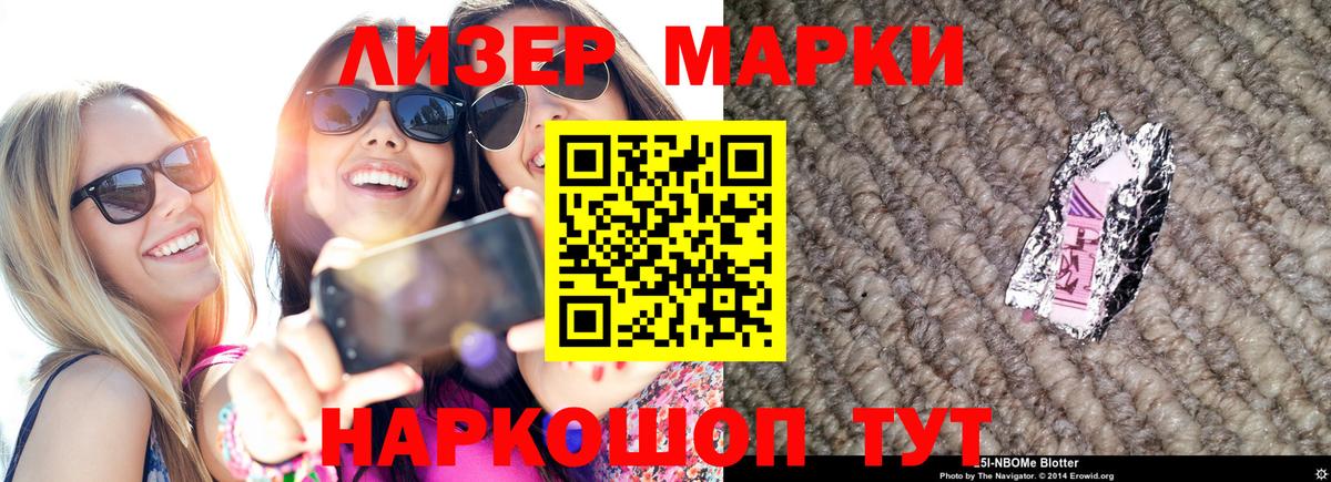 LSD-25 экстази ecstasy  Вход с VPN  Моршанск 
