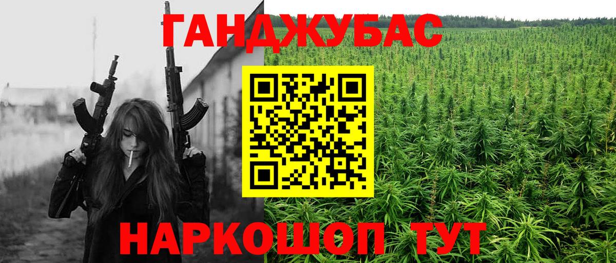 МАРИХУАНА конопля  Канабис ГИДРОПОН  Бошки марихуана White Widow  Моршанск  Вход с VPN 